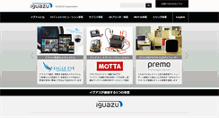 Desktop Screenshot of i-guazu.co.jp